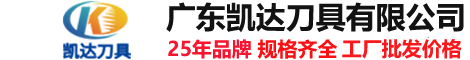 石家庄钨钢钻头厂家,石家庄合金钻头厂家